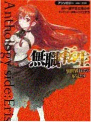 漫研七日谈纪实节目封面